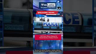 2,500 Police Officers Deployed For Temple Security In Western Province