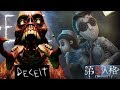 秀康直播~先排位再打板手【第五人格】#33【Deceit】#3