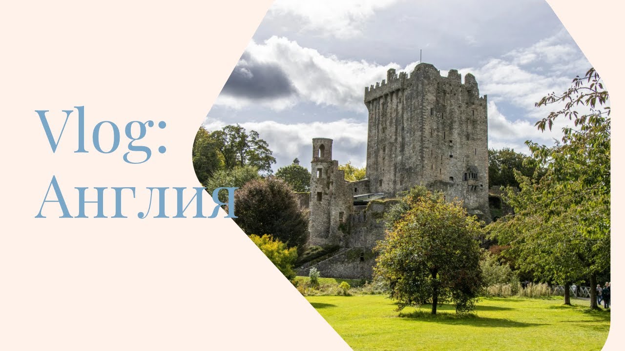 VLOG: Песочное шоу, аттракционы, Castle pаrk, подарки на Новый год, детский день рождения.