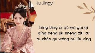 Ju Jing Yi - Falling Flowers Turns To Mud Easy Lyrics  ( Legend of Yunxi Ost )