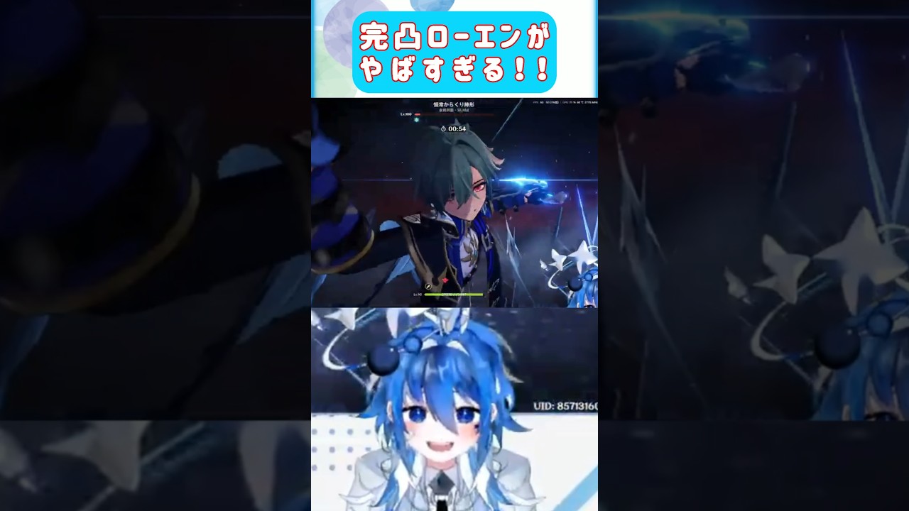 🌠 【原神】メロ男の本気【星鏡ほうき/鼓膜破壊系Vtuber】 #原神 #原神シアター #ローエン