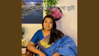 Kon Kanoner Phul Go Tumi