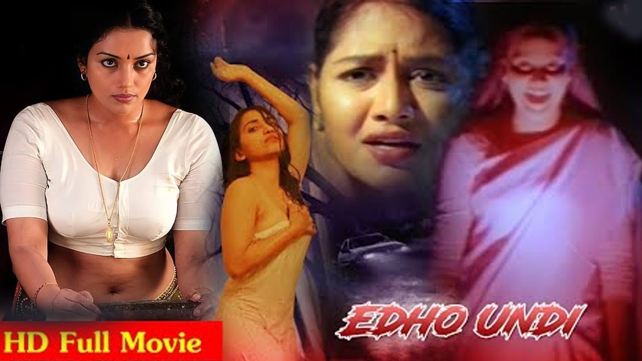 Deyyam Full Movie || Telugu Horror South Indian Movie | Vishal, Radhika