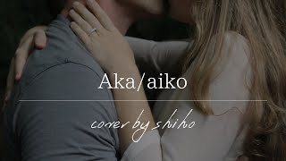 Aka