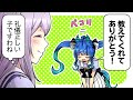 【ウマ娘】トウカイテイオーが大好き！？ツインターボ師匠がまた来たぞっ！！【漫画】