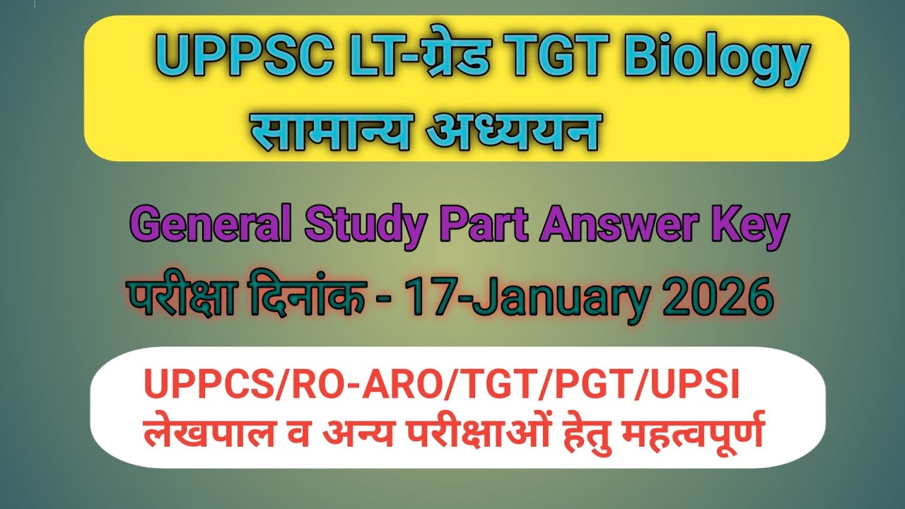 LT TGT Biology General Study Part analysis with Answer key 2025 सामान्य अध्ययन UPPSC GS Question
