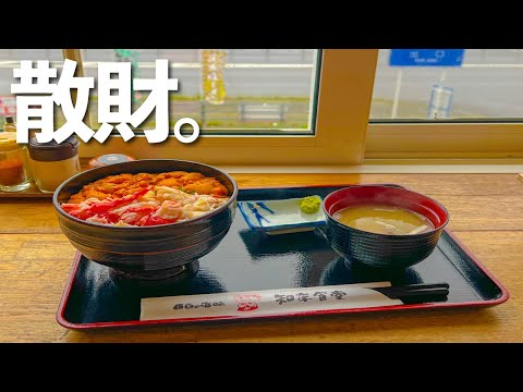 知床・羅臼でグルメ食べまくる贅沢生活。【北海道番外編】