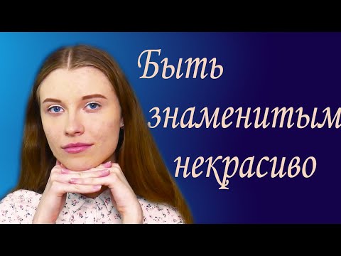 Борис Пастернак - Быть знаменитым некрасиво...