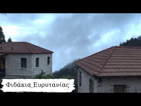 Φιδάκια Ευρυτανίας - Fidakia Evritania Greece 4K