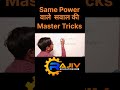 Surds and Indices Tricks 🔥 | करनी और घातांक आसान ट्रिक | #shortvideo #shorts #viralvideo #viral