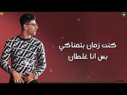 هنساكى خليكى بعيدة بهواكى حالة واتس نور التوت مهرجان هنساكى خليكى بعيد بهواكى
