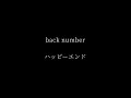 【歌ってみたよ】back number-『ハッピーエンド』(※取り急ぎ!!)