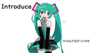 初音ミク　「Introduce」