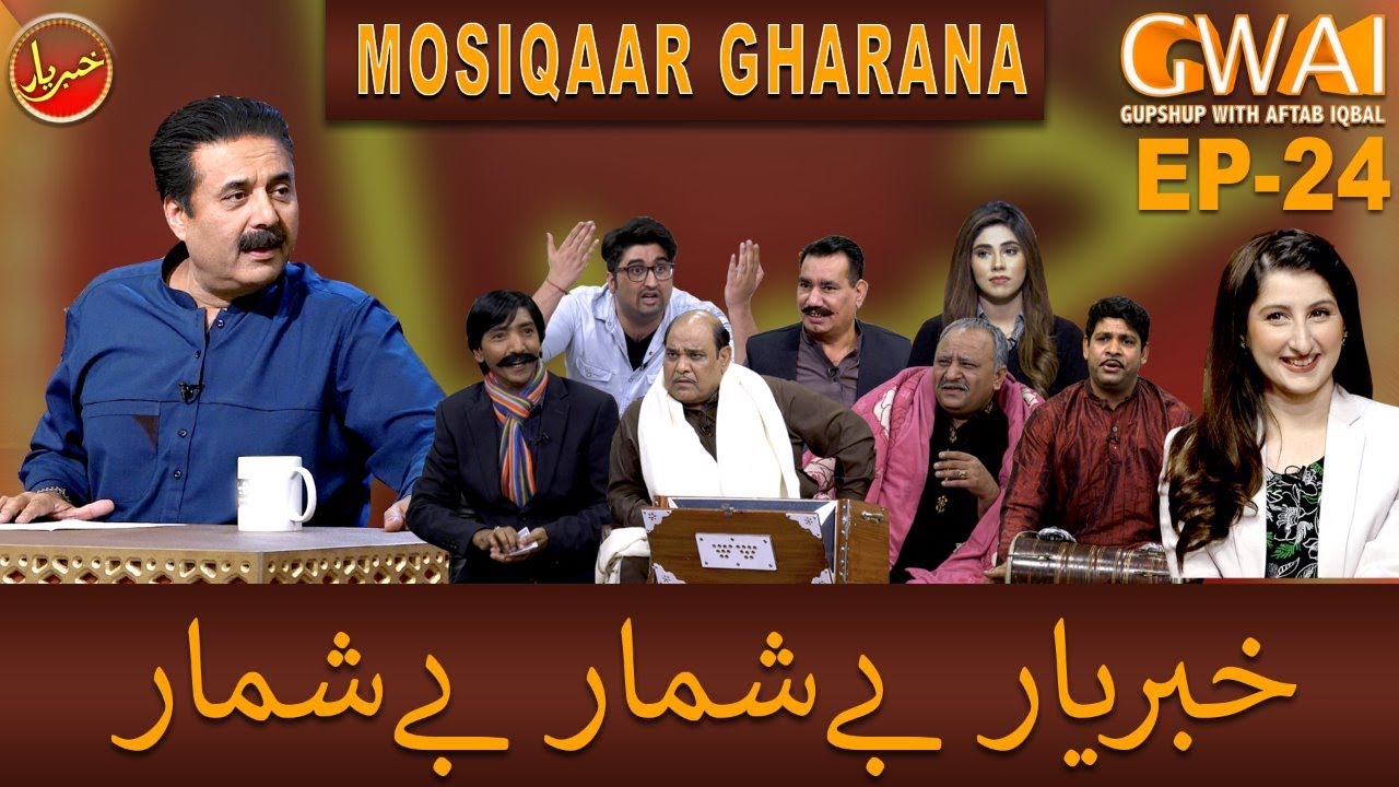 Khabaryar with Aftab Iqbal  Episode 24  14 March 2020  GWAI