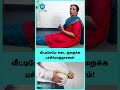 The Secret to Losing Stubborn Belly Fat | Brindha Yoga- #shorts #shortvideo #weightloss #cosmohealth