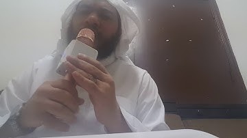 سورة القصص من آية(١-٥٥):القارئ همام عادل شاهين