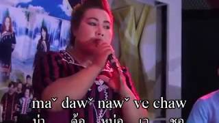 เพลงลาหู่-Lahusong: Ma caw ma hpeh - ผู้มีพระคุณ - ศิลปิน: Ha_ na