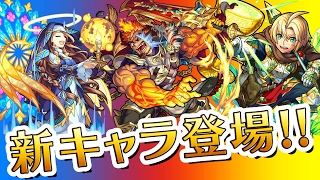 モンスト攻略 ガウェインのステータスと評価 進化は対聖騎士特化で神化は弱点キラー持ち Appbank