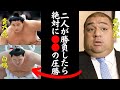 武蔵丸「二人とも大横綱だけど本当に強いのは…」武蔵丸が語った二人の横綱の違いと本物の強さ