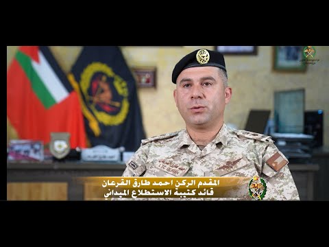 حلقة جديدة من برنامج جيشنا العربي كتيبة الاستطلاع الميداني