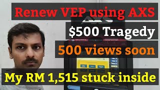 🇲🇾🇸🇬 HD | Easy way | Renew LTA VEP every 14 days | Avoid fine | How Renew LTA VEP ?| Lockdown Update
