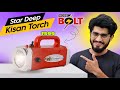 Star Deep एक किसान टॉर्च || Star Deep Bolt Torch Light || Powerful Kisan Torch