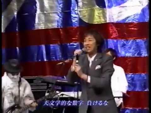 ハリガネロックバンド 「歌おう！ROCKIN'」
