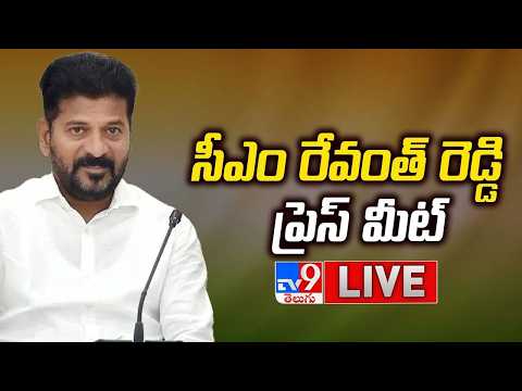 CM Revanth Reddy Press Meet LIVE | Secretariat - TV9 - TV9