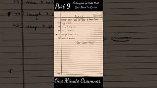 Antonym Words | Enhance Your English Vocabulary | Opposite Words in English | Part 9 | #shorts
