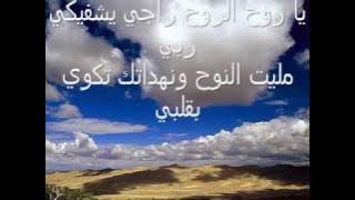 بس احكيني   موال انا يا ذيب.wmv