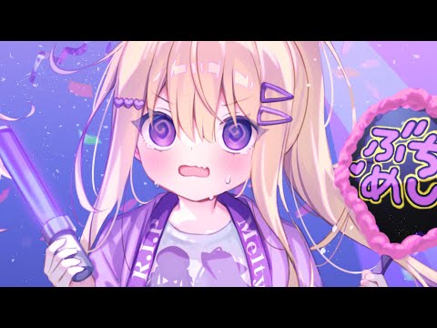 歌う…ョ #shorts sing/karaoke【月紫アリアVtuber】 video thumb