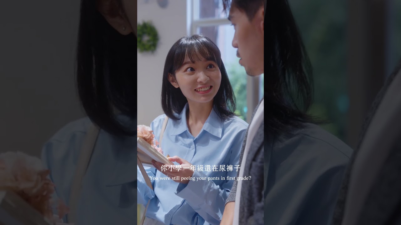 為什麼我幼稚園畢業的時候你不送我花,卻送花給小三? #reels #感情 #有人說 #somesay #花作好日 #地表最強小三 #happygraduation 縮圖