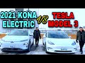 2021 Hyundai Kona Electric Better than my Tesla Model 3? (Full In-depth Review & Comparison)