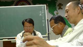 20131204六祖法寶壇經讀書會許前賢分享 3/7