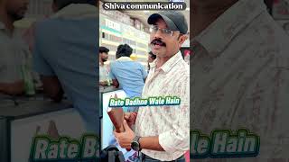 Shiva Communication Best Offer 🎁  #FreeSpeaker #MobileShop #ShivaCommunication #MobileOffer