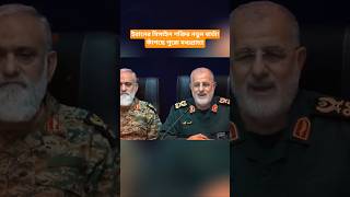 Iran’s Missile &amp; Drone Capabilities | Major Middle East Defense Update