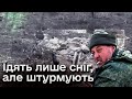 😨 40 тисяч окупантів під Авдіївкою. Ховаються за трупами, а з їжі - лише сніг. Ситуація на фронтах