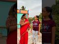 ମାମା ଘର କେମିତି ଭାଗଁ #youtubeshorts #ytshorts #odia
