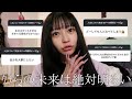 風呂入りながら人生相談に答えていくゥ