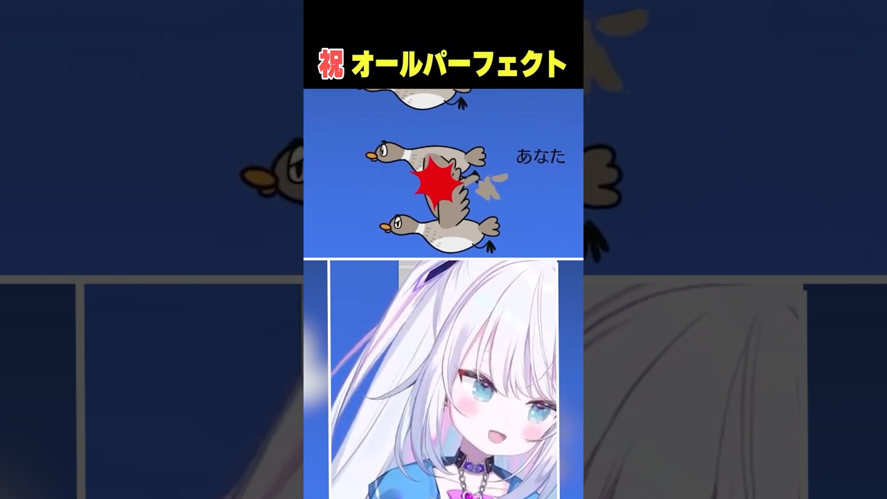 目瞑った方がいけるというのに気付いた😎 #リズム天国ミラクルスターズ #vtuber #銀棘ぐみ