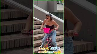 labici muy feliz 😀 broma de risa #comedy #humor