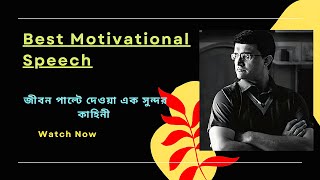 Motivational Speech of Sourav Ganguly।Inspirational lines। Viral Motivation। Dada Motivation