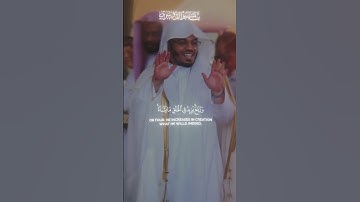 1 | الحمد لله فاطر السموات والأرض #ياسر_الدوسري  من سورة فاطر .