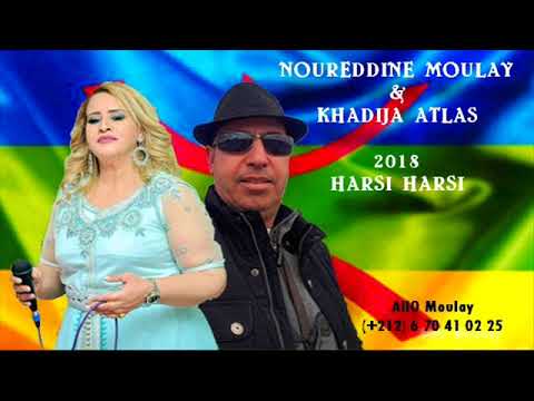 نور الدين مولاي و خديجة أطلس حرسي حرسي 2018