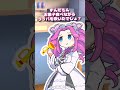 おもちゃのラッパが鳴らなくなった原因📯