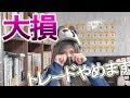 【FX 株】圧倒的に多い悩み相談！初心者トレーダーは必見‥