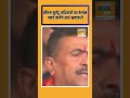 CM Suvendu Adhikari का ऐलान,पकड़े जायेंगे सारे भ्रष्टाचारी.#suvenduadhikari #bengalcm #mamtabanerjee