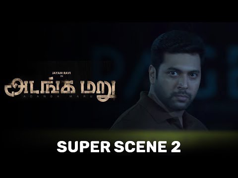Adanga Maru - Movie Scenes 2 | Jayam Ravi | Raashi Khanna | Sampath Raj