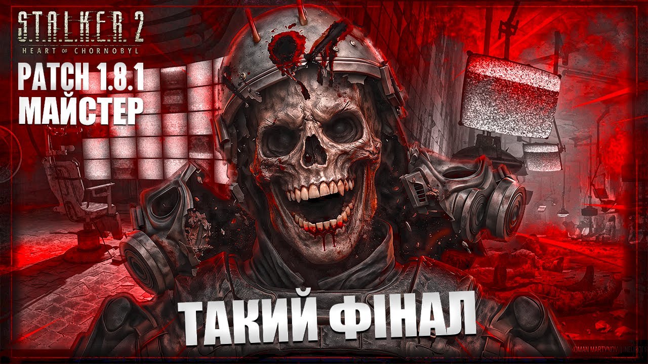 #31 Світла зона на майстрі Патч 1.8.1  S.T.A.L.K.E.R. 2  Українською