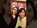 【検証】ひげ好き妻に内緒でひげ剃ってみた #Shorts